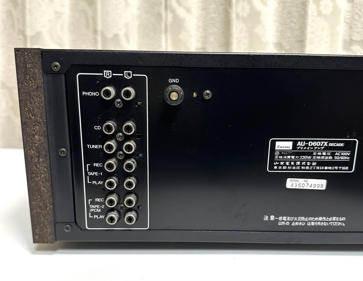オーディオ機器 SANSUI AU-D-607X プリメインアンプ