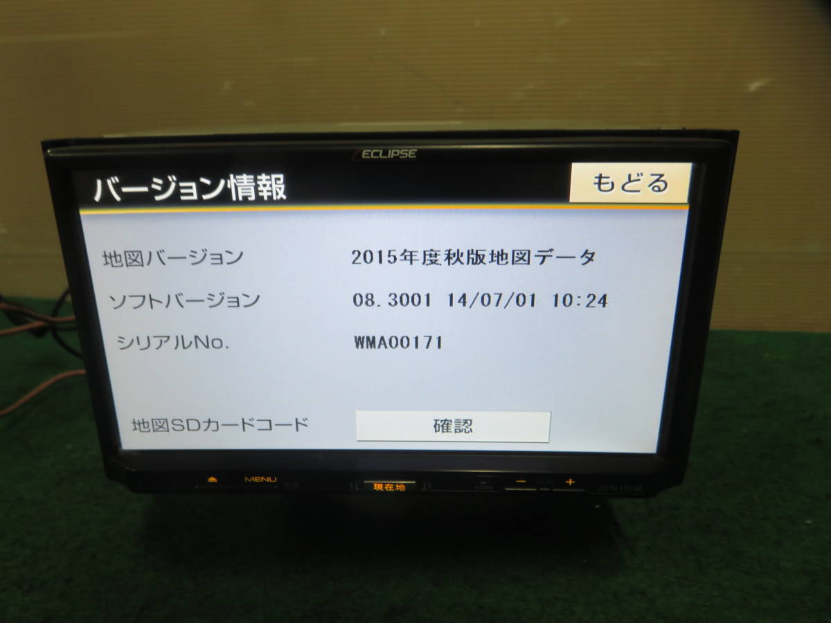 SALE，2025 付/V4345/イクリプス AVN135M SDナビ TVワンセグ内蔵 CD再生OK(メモリーナビ)｜売買されたオークション情報、yahooの商品情報をアーカイブ公開 - オークファン メモリーナビ