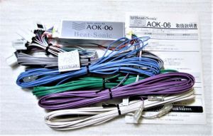 Beat-Sonic Y33セドリック グロリアAOK-06新品未使用