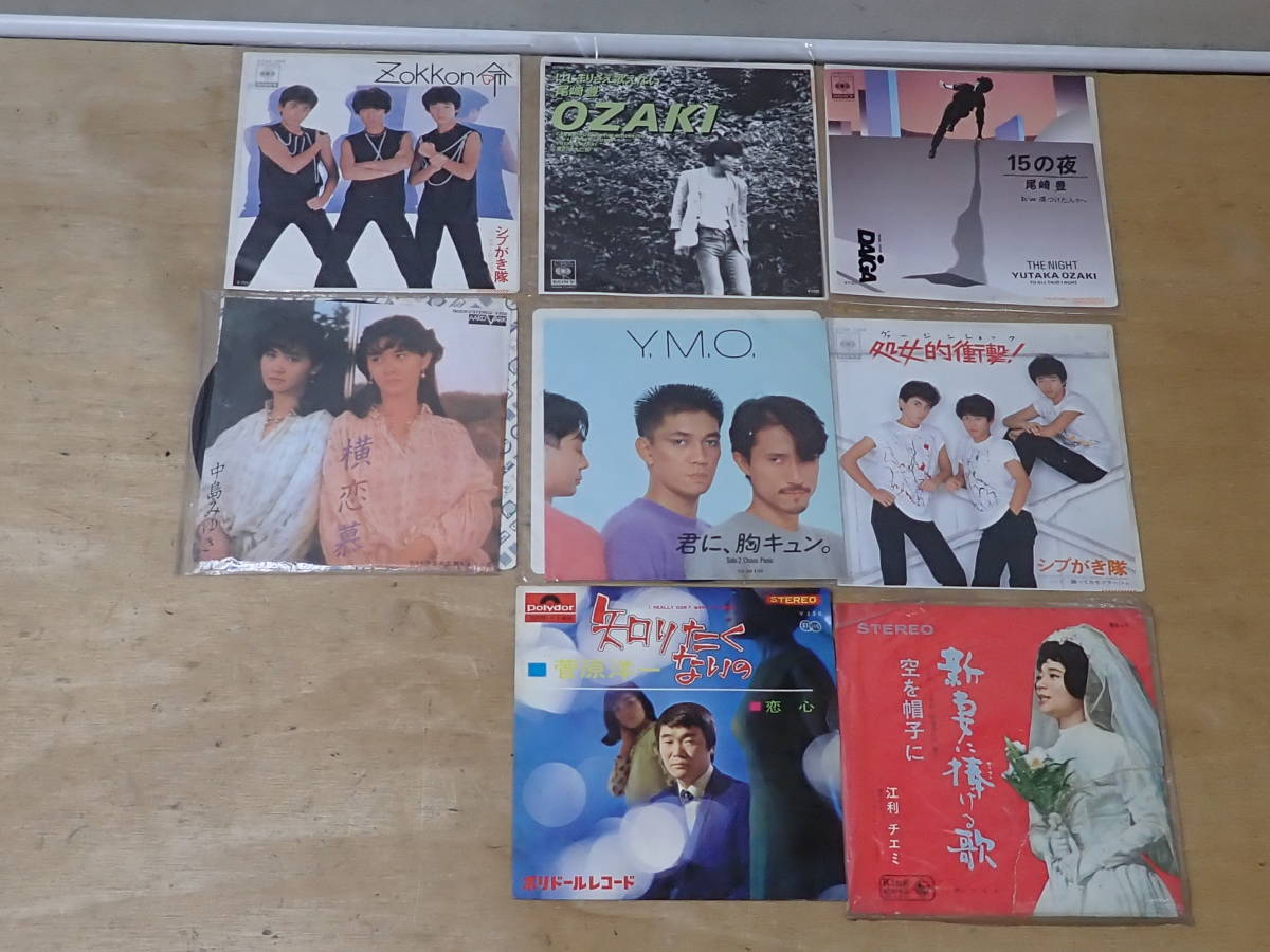 洋楽 EPレコード まとめ売り 邦楽 レコード 歌謡曲 大量 Victor 複数枚 