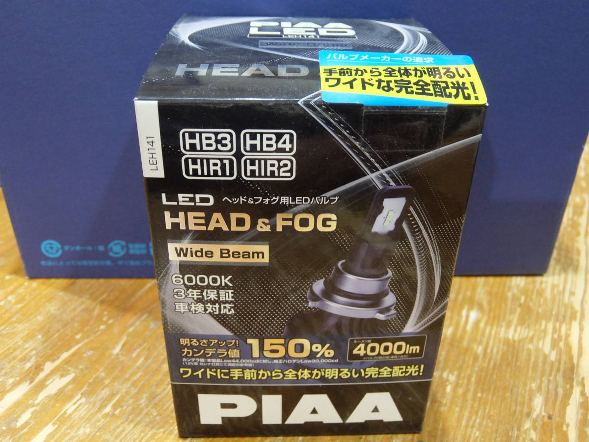 【送料無料，得価】 PIAA LEH141 フォグランプ用 LEDバルブ 6000K 4000lm HB3/HB4/HIR1/HIR2(LED)｜売買されたオークション情報、yahooの商品情報をアーカイブ公開 - オークファン LED