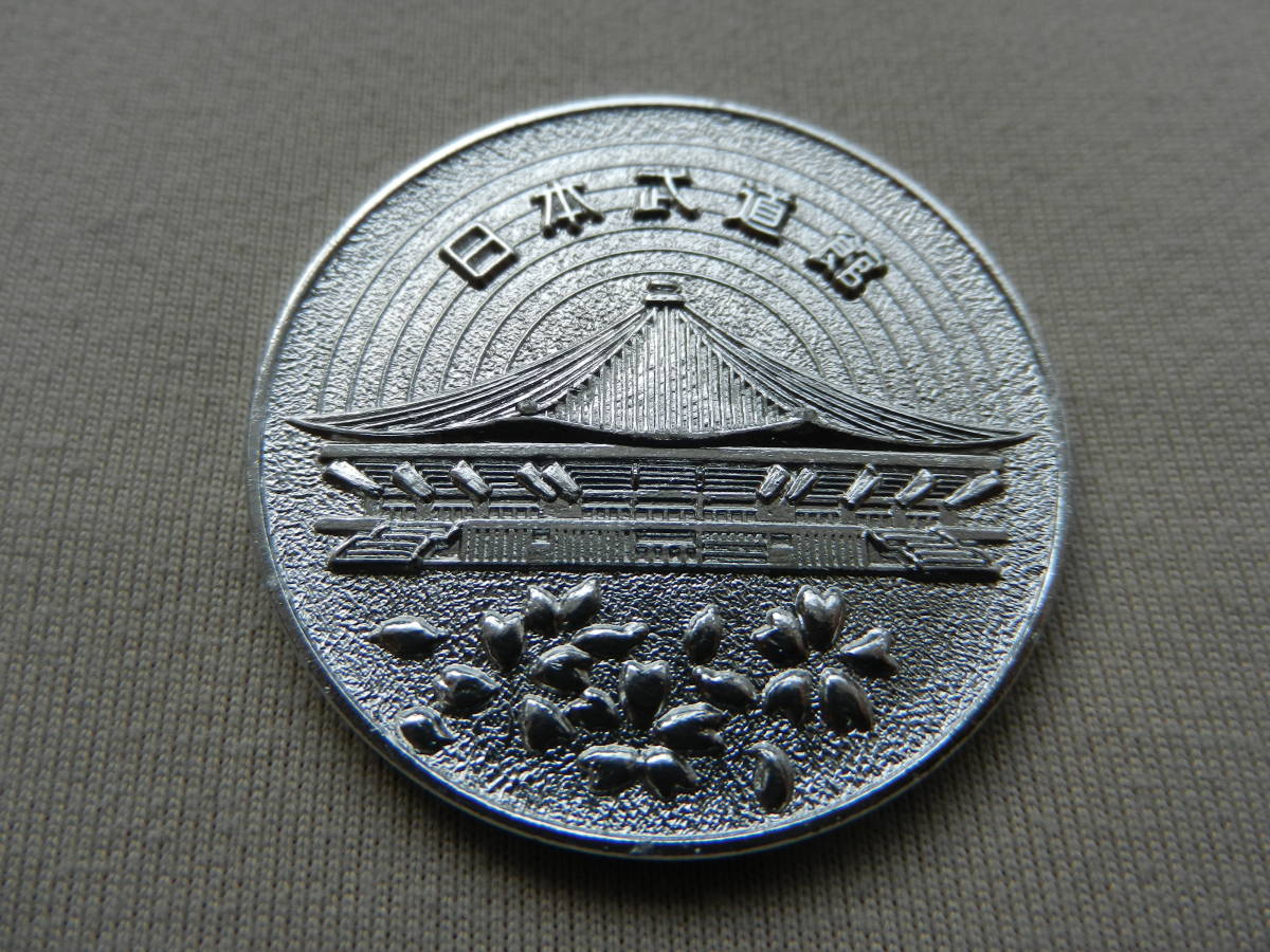 日本武道館 記念 メダル 金 レア 記念メダル 日本武道館 (NIPPON BUDOKAN) 大型メダル 無刻印 茶平工業