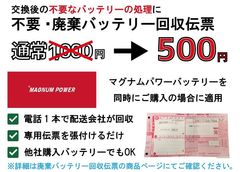 ノア (R80) 3BA-ZRR85G 2020(R02)/10 アイドリングストップ車用バッテリー [M-S-95] マグナムパワー 大容量 JIS規格互換品番[D26L] ノア型式：DBA-ZRR85G（トヨタ）のクルマカタログ｜中古車の ノア 2020（令和2）年式の中古車を探すならグーネット (NOAH) トヨタ ノア型式：3BA-ZRR85W（トヨタ）のクルマカタログ｜中古車の