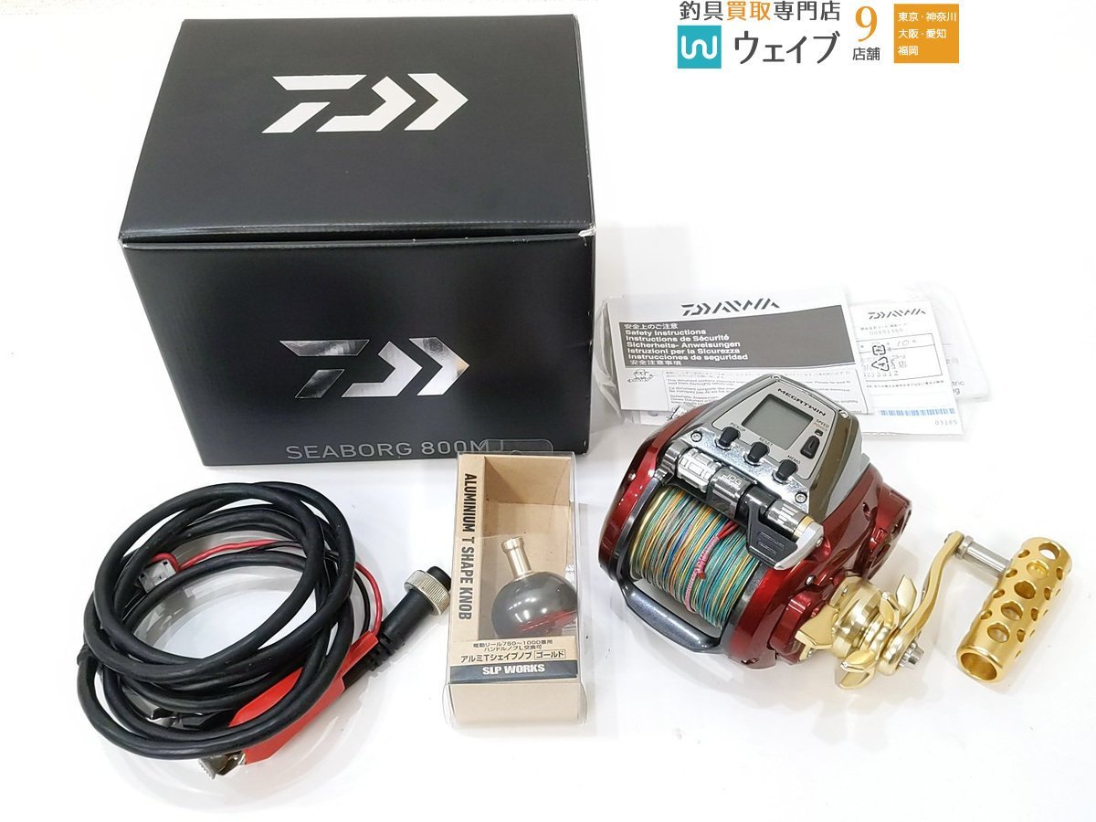 Daiwa SEABORG 750MT Tハンドル付き（シーボーグシリーズ Lサイズ対応 