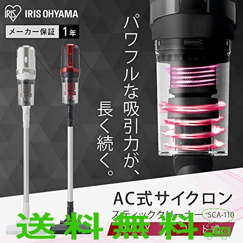 最新_1)コード付/ブラック アイリスオーヤマ 掃除機 コード式 ハンディ