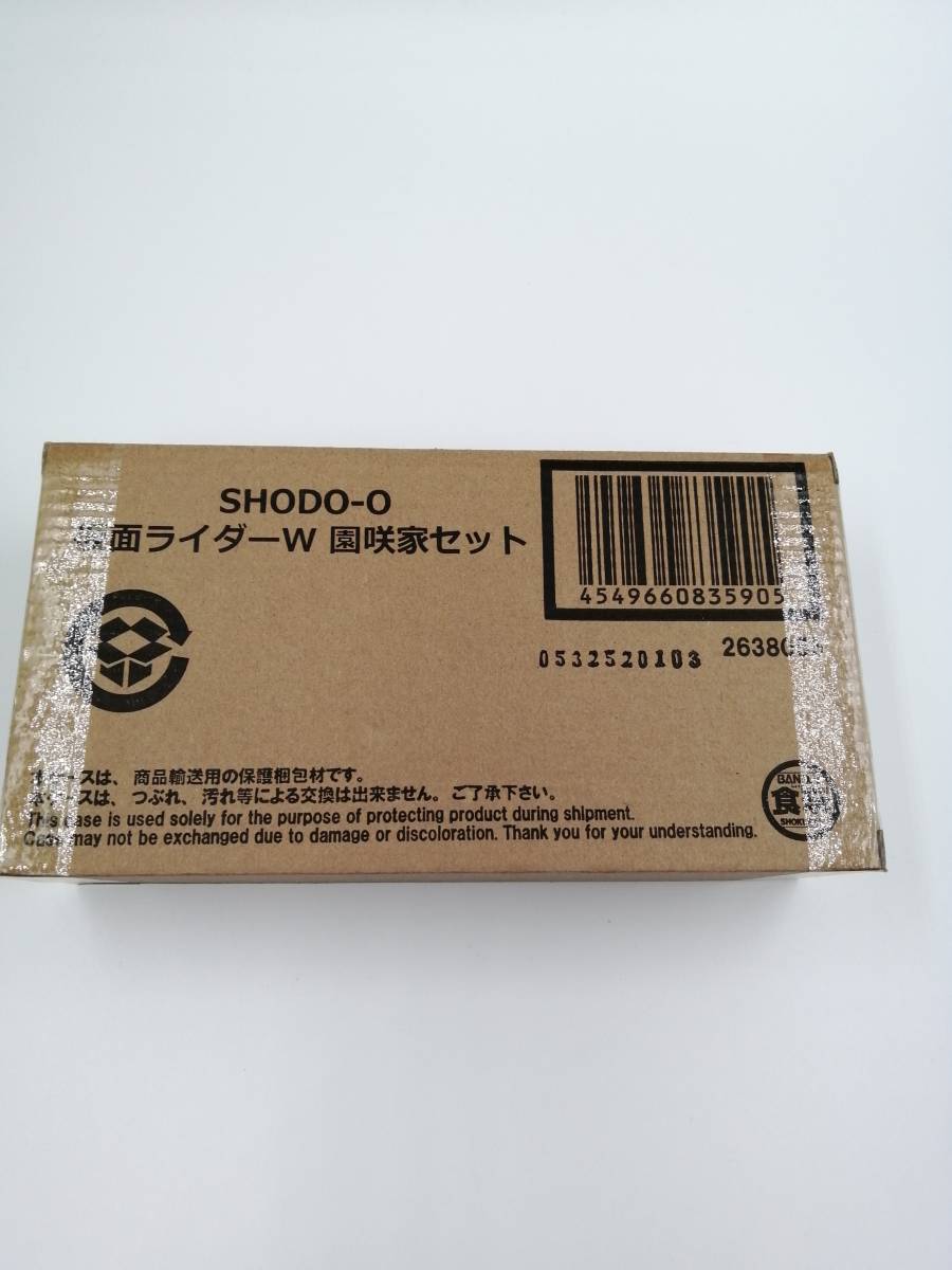 1円～中古未開封＃SHODO-O 仮面ライダーW 園咲家セット 外箱、キズスレ