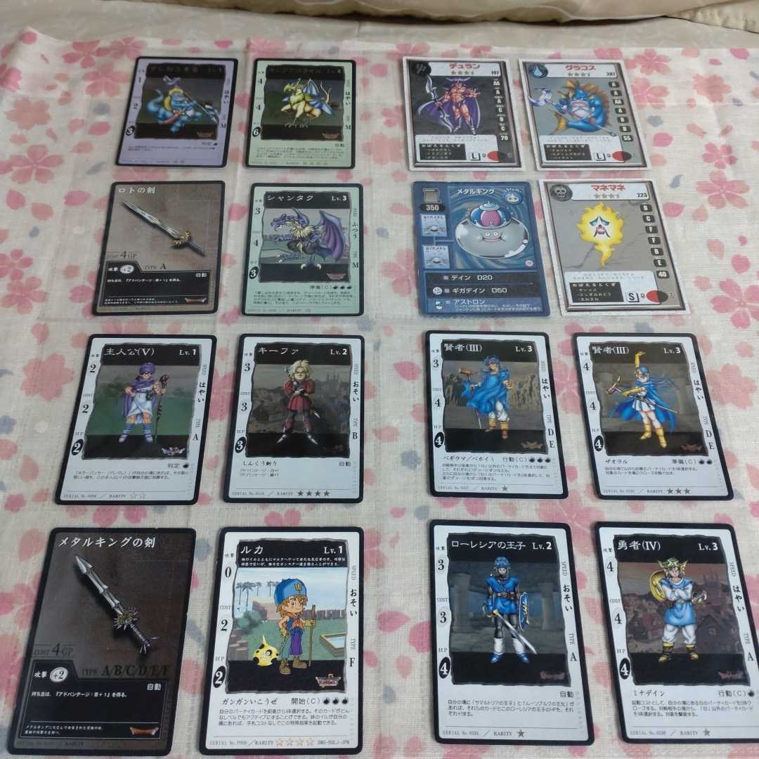 2026年最新Yahoo!オークション やや難有品 レトロカード シール 120枚以上 まとめ売り/カードダス アーケード アマダ  スクウェアエニックス FF DQ ポケモンカード キラ -シールダスの中古品・新品・未使用品一覧