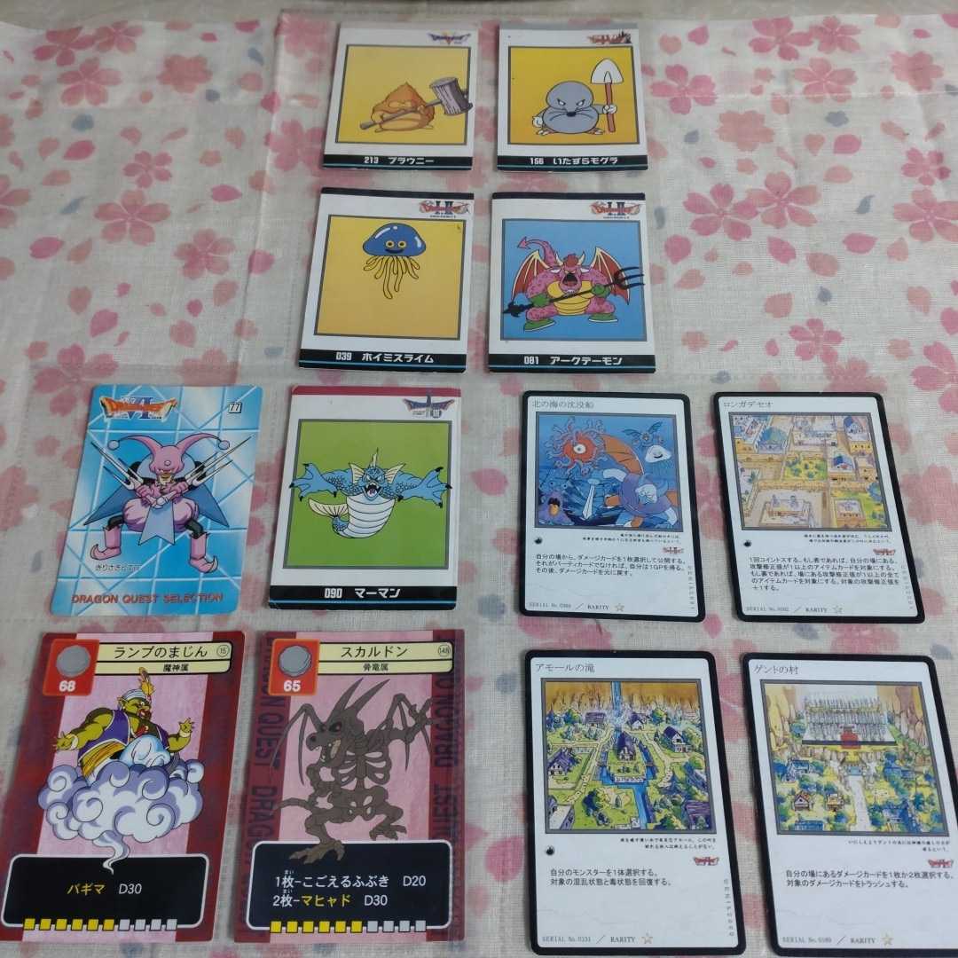 やや難有品 レトロカード シール 120枚以上 まとめ売り/カードダス