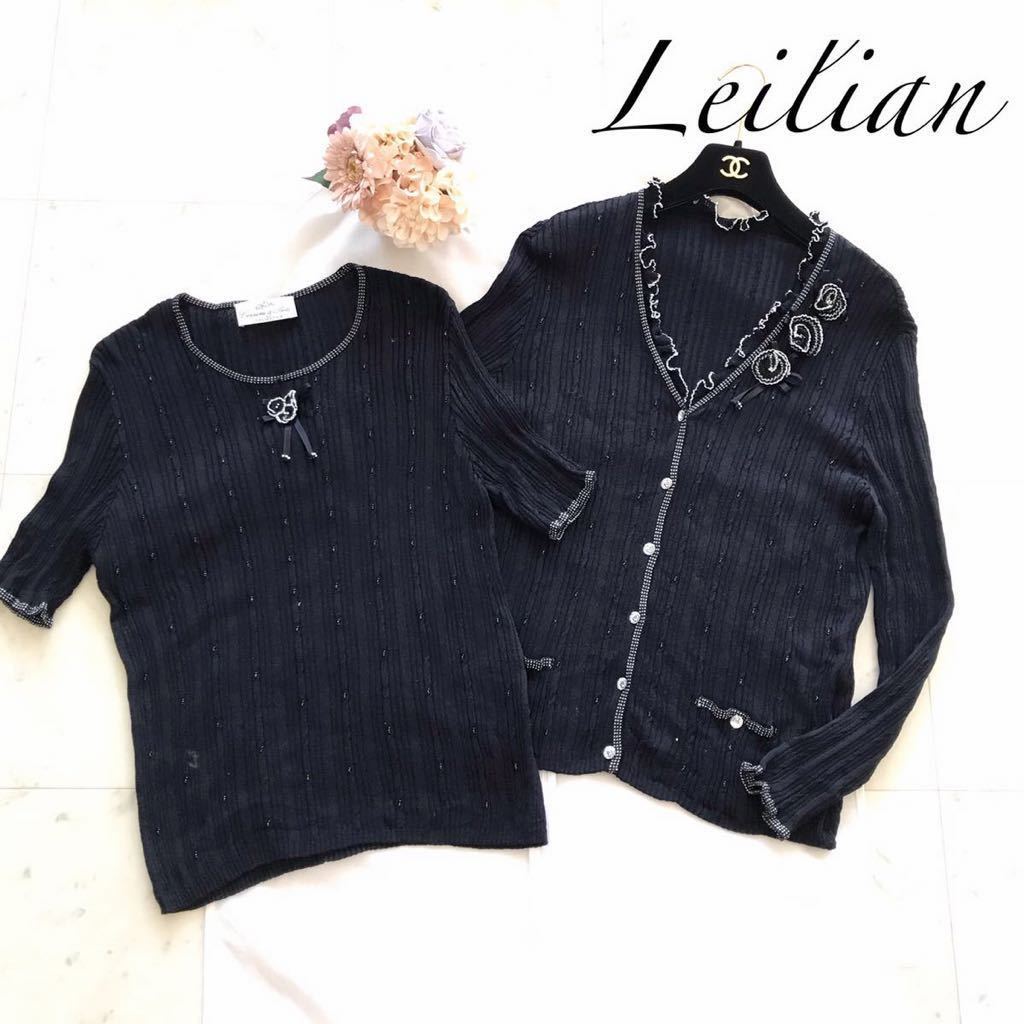 Corsini&Proti Leilian レリアン☆華やかリブニットアンサンブル