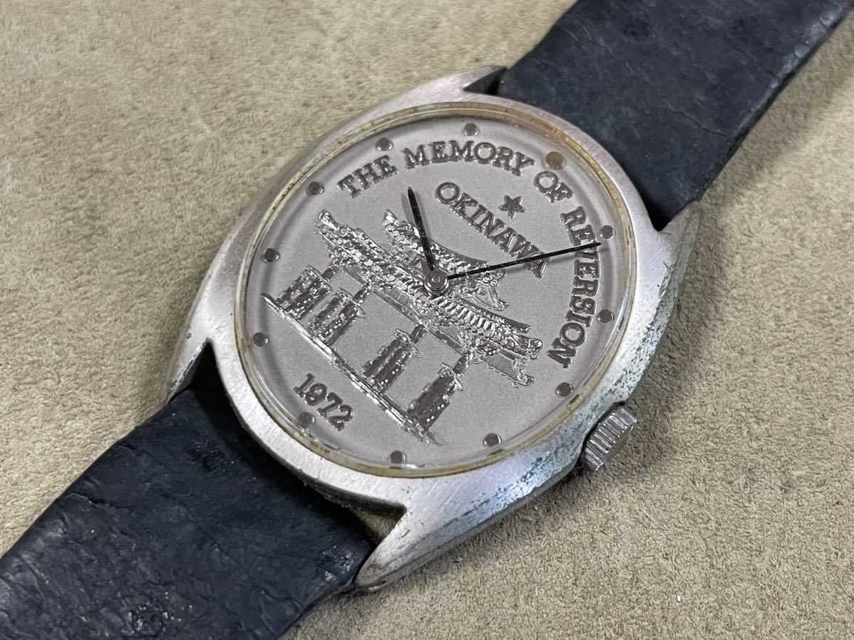 1円スタート】CITIZEN/シチズン 沖縄復帰記念 920シルバー製/銀無垢
