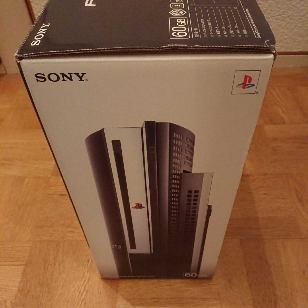 送料無料】新品 未使用 未開封 SONY プレイステーション3 本体 初期型 
