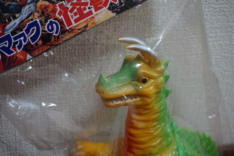 未開封】ブルマァク復刻 キングザウルス三世 (黄）(検：帰ってきた