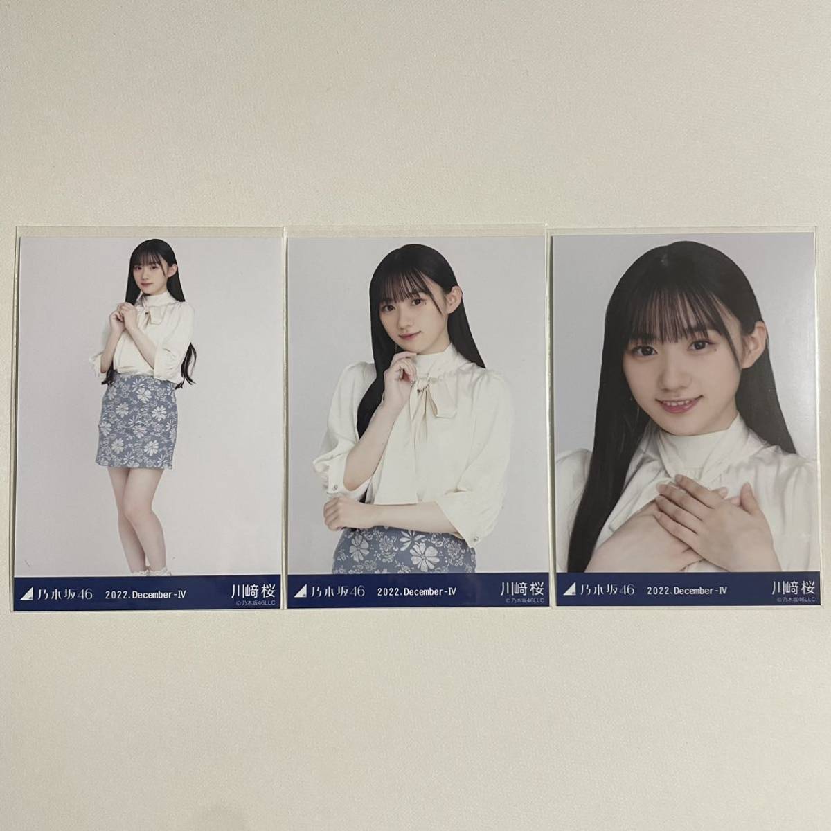 乃木坂46 川﨑桜 ジャガード 生写真 コンプ 検) web 限定 2022 