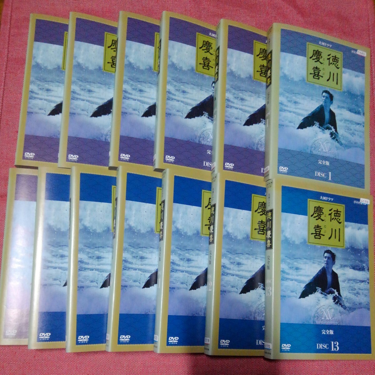 徳川慶喜　DVD レンタル落ち　全13巻セット　本木雅弘