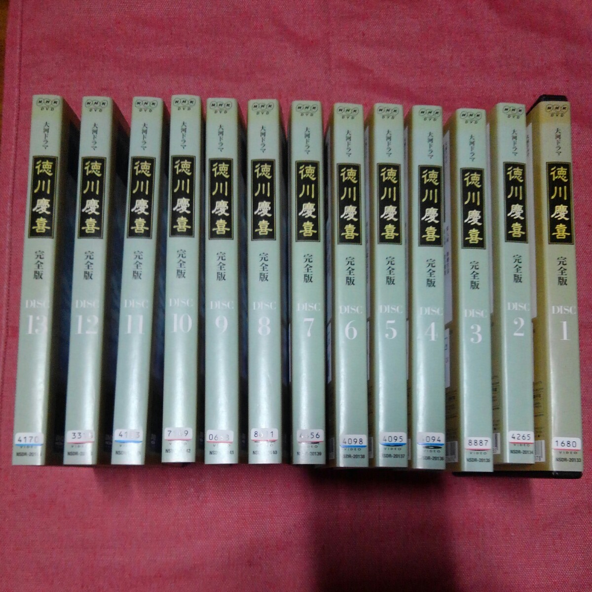 徳川慶喜　DVD レンタル落ち　全13巻セット　本木雅弘
