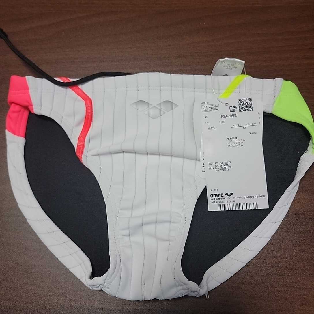 アリーナ練習用Vパンツ、試着のみMサイズタグ付き