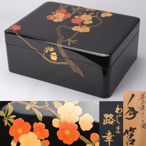 懐石道具 ほぼ未使用 吸物椀5客揃 木製黒真塗 和食器 蒔絵付 共箱