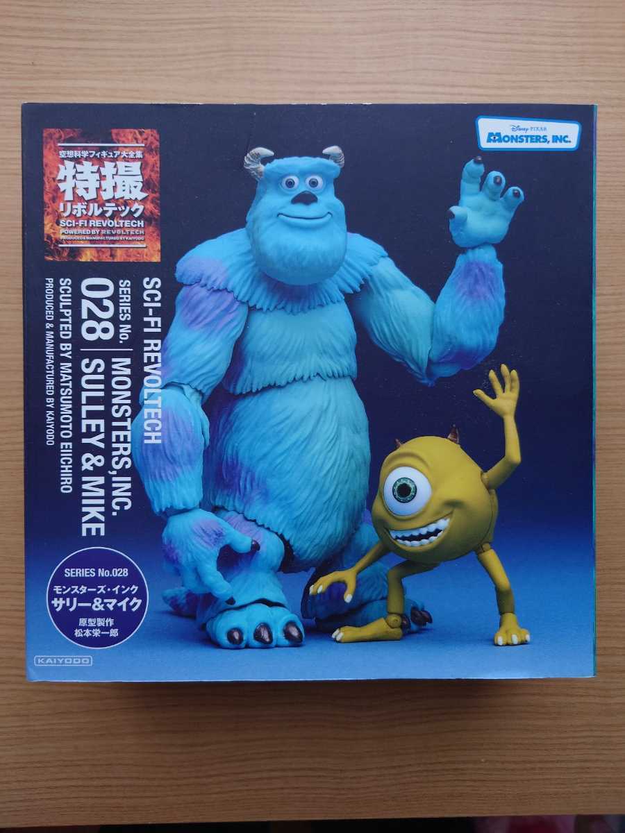 モンスターズ・インク 海洋堂 特撮リボルテック 　未使用品フィギュア