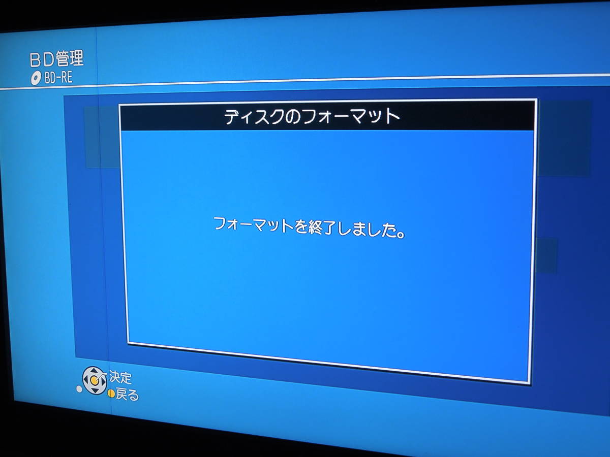 Panasonic Blu-Ray Player Disc Blu-ray Recorder player and HD Full