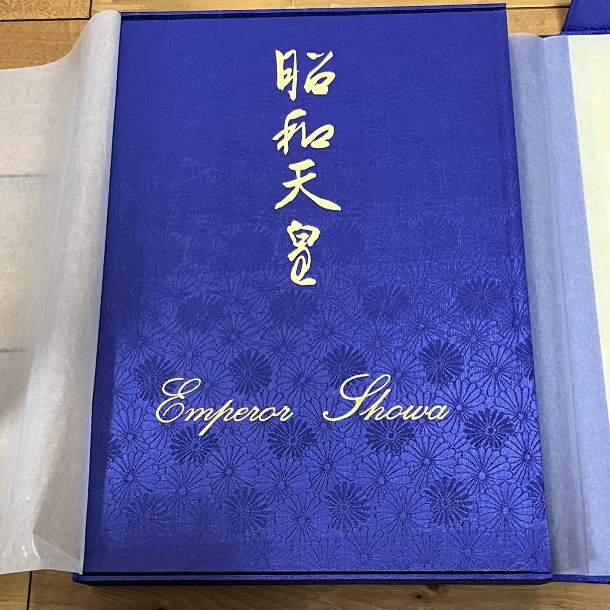 K41 美品 ユーキャン 昭和天皇 天皇陛下 特別写真集 歴史 生涯 大型 