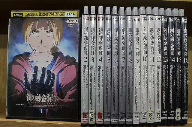 DVD 鋼の錬金術師 FULLMETAL ALCHEMIST 全16巻 ※ケース無し発送