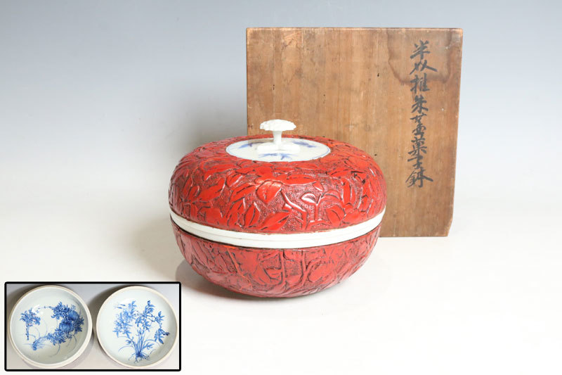 Y37-2/呉福 作/染錦柘榴梅菊画 蓋物丼5客/共箱/蓋付茶碗/懐石道具/ 川本半介 染付柘榴紋 堆朱蓋菓子鉢 蓋物 時代箱附（J353） 【公式通販】