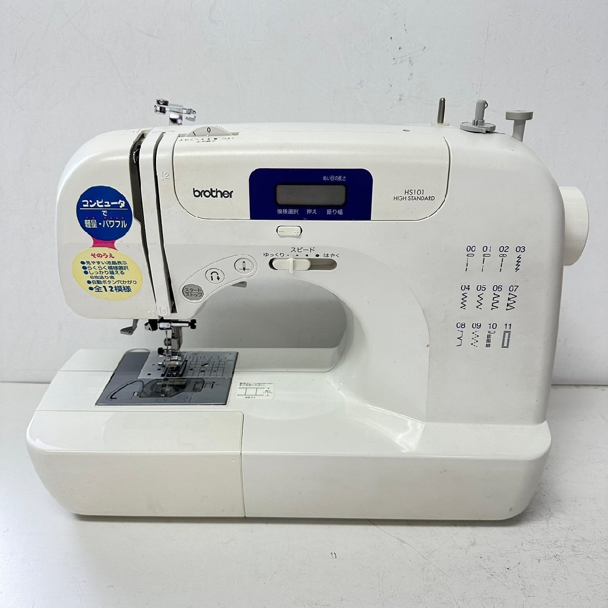 【動作確認済】ブラザーコンピュータミシンCPS40 brother 家庭用 コンピューターミシン CPS40 3826 CPS40 生活家電