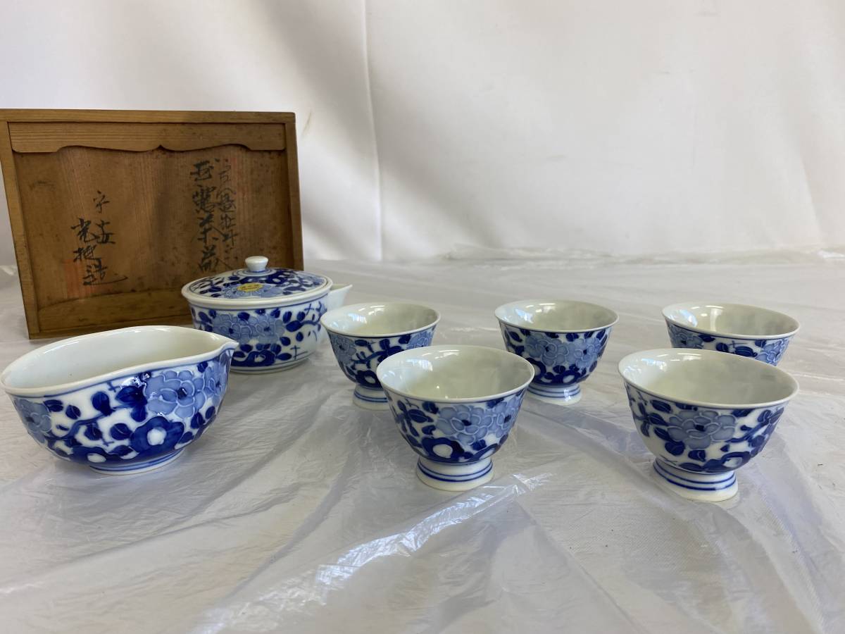 清水焼 平安光抱 茶器揃 未使用】京焼/清水焼 平安光抱 青葉松竹梅