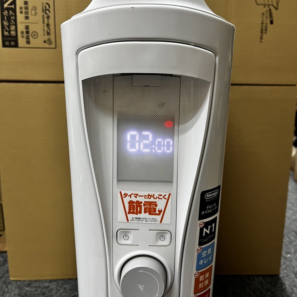 66389◎DeLonghi デロンギ オイルヒーター RHJ75V0915-GY ホワイト 白