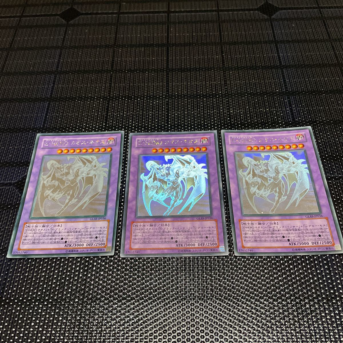 HOT，大人気 遊戯王 E.HEROカオスネオス ホログラフィックレア×3
