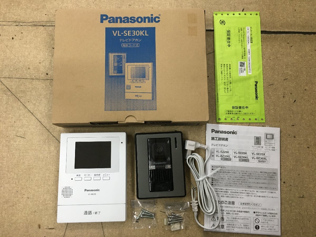 パナソニック テレビドアホンセット VL-SV19K テレビドアホン VL-SV19K 最終お値下げしましたパナソニック パナソニック ドアホン 値下げしました