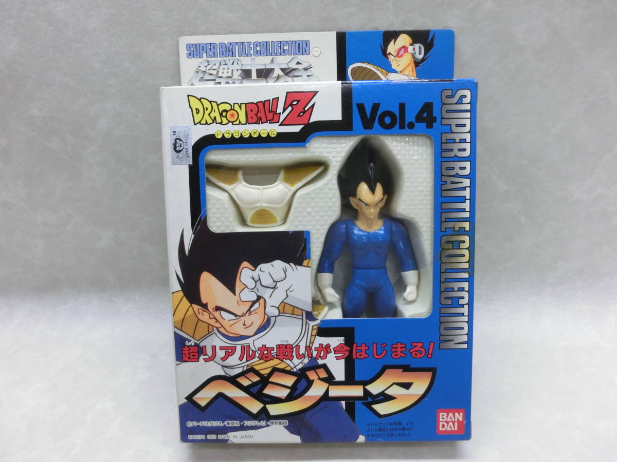 超戦士大全 ドラゴンボールZ - 孫悟空 スーパーバトルコレクション Vol