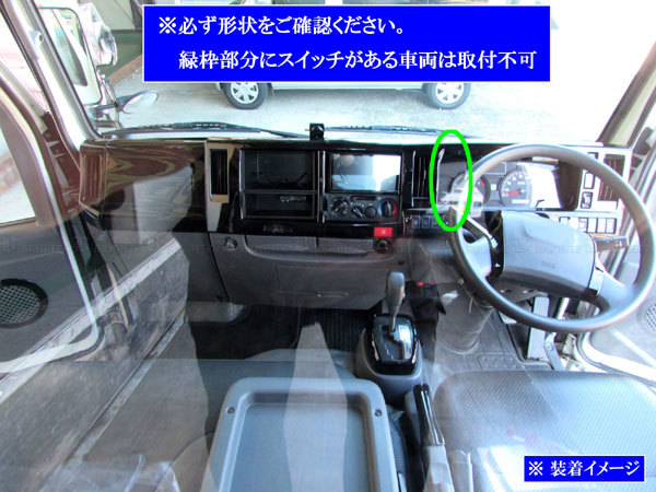 いすゞ 07エルフ インテリア パネル セット 18PC ブラック インパネ 内装 インナー カバー ガーニッシュ TRUCK-L-131 いすゞ 07エルフ 18PC TRUCK−L−131 バイク おしゃれ商品