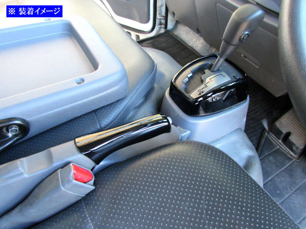 いすゞ 07エルフ インテリア パネル セット 18PC ブラック インパネ 内装 インナー カバー ガーニッシュ TRUCK-L-131 いすゞ 07エルフ 18PC TRUCK−L−131 バイク おしゃれ商品