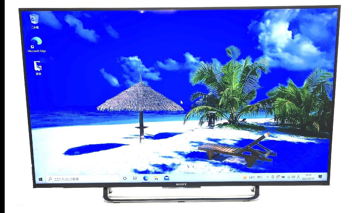 アズマ LE-3242AZBT 2020年式 32型 LED液晶テレビ訳アリ アズマ LE-3242AZBT 2020年式 32型 LED液晶テレビ訳アリ 【楽天市場