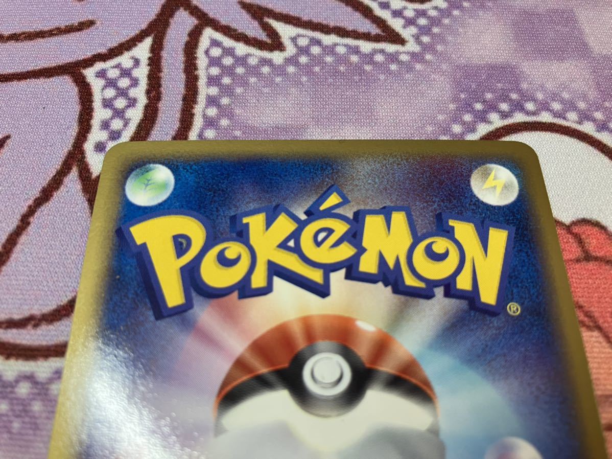 ポケモンカード PCG わるいカイリュー ロケット団ハーフデッキW