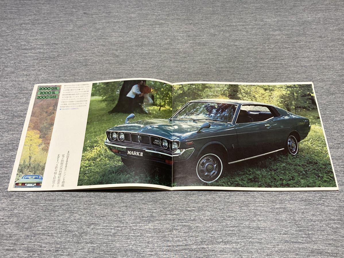 旧車カタログ】 昭和47年 トヨタマークⅡハードトップ X20系(マークII
