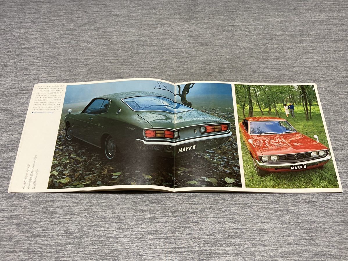 旧車カタログ】 昭和47年 トヨタマークⅡハードトップ X20系(マークII