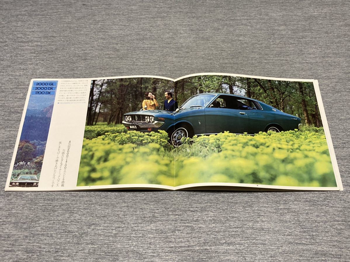 【TOYOTA】旧車カタログ　まとめ売り【初代マークII】 旧車カタログ】 昭和47年 トヨタマークⅡハードトップ X20系(マークII