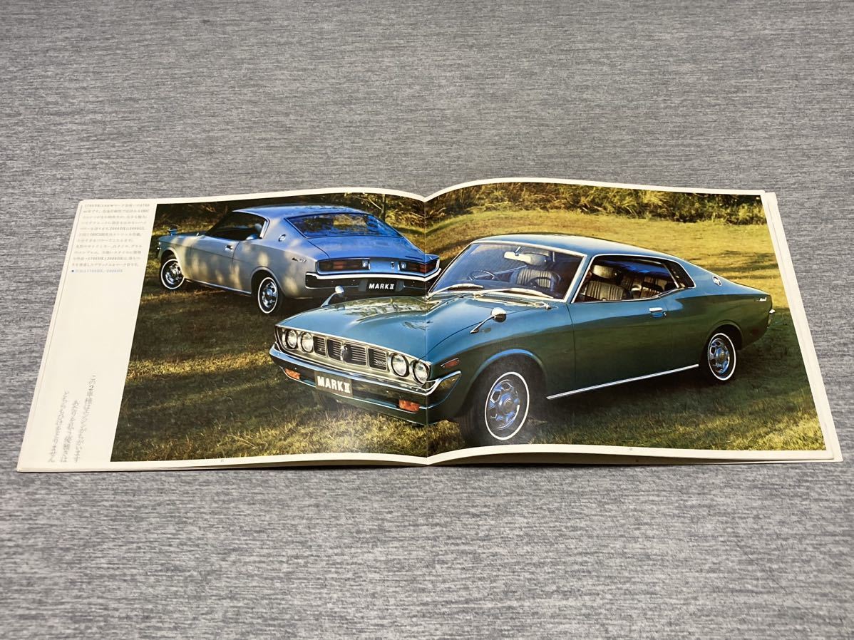 旧車カタログ】 昭和47年 トヨタマークⅡハードトップ X20系(マークII