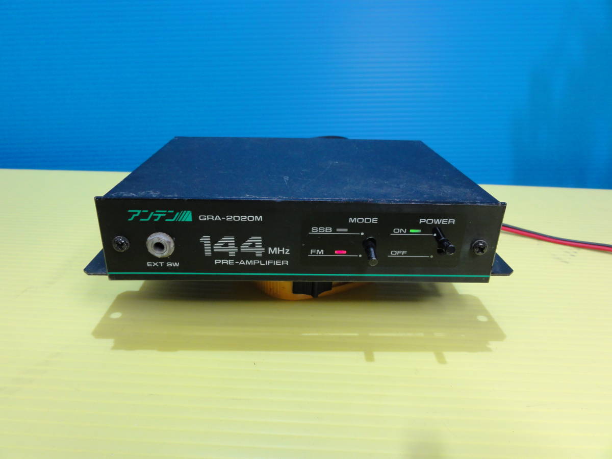 アンテン GRA-2020M 144MHz PRE-AMPLIFIER