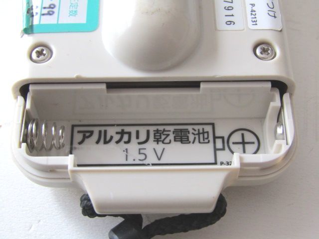 サーベイメータ ポケットサーベイメータ PDR-111 ALOKA PDR-111｜Yahoo