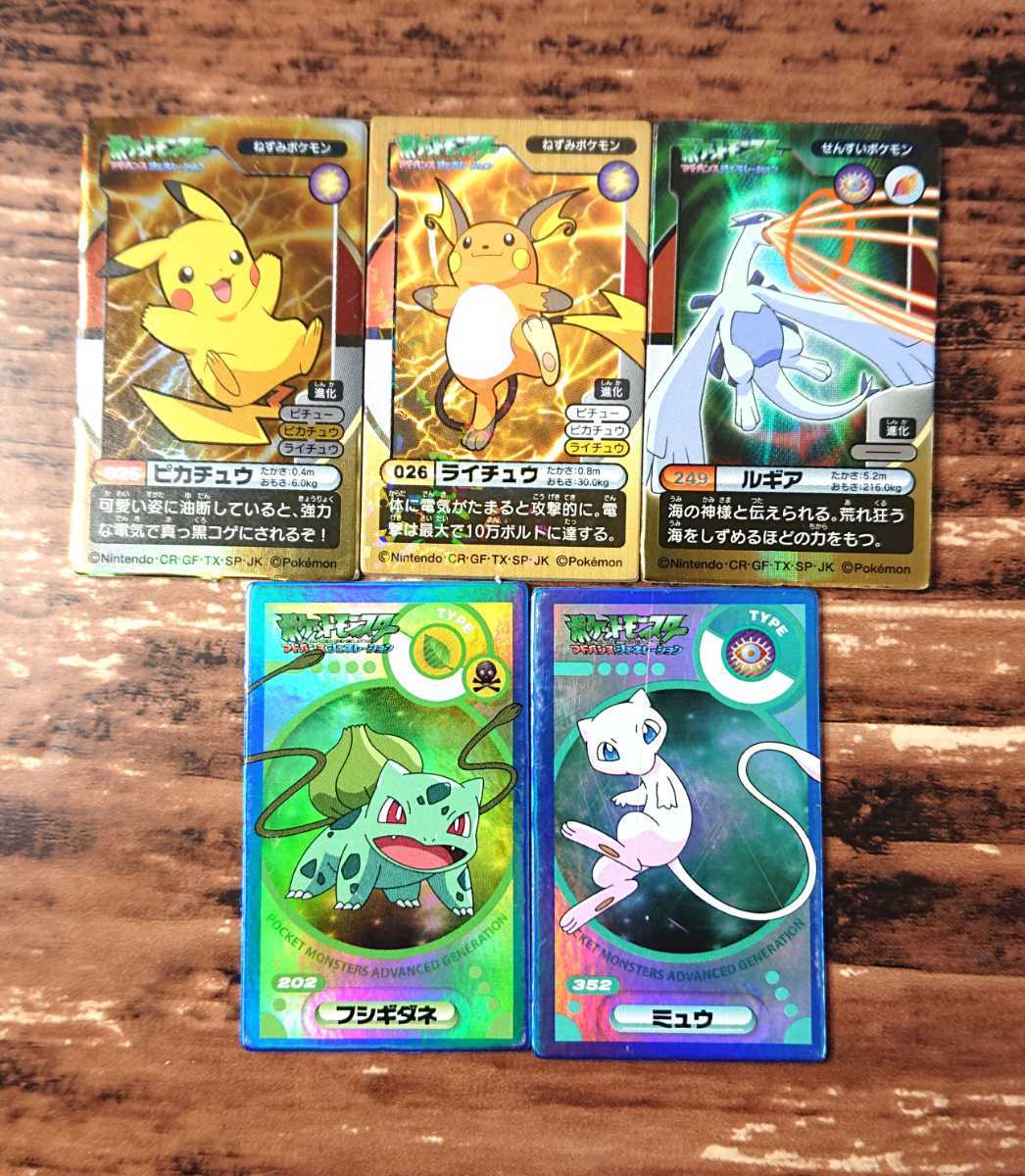 ポケモン カード カクメン烈伝 メンコ カードダス 大量まとめ売り 