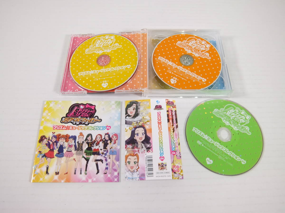87/Q469☆アニメ音楽CD☆プリティーリズム・プリパラ&アイドルタイム 