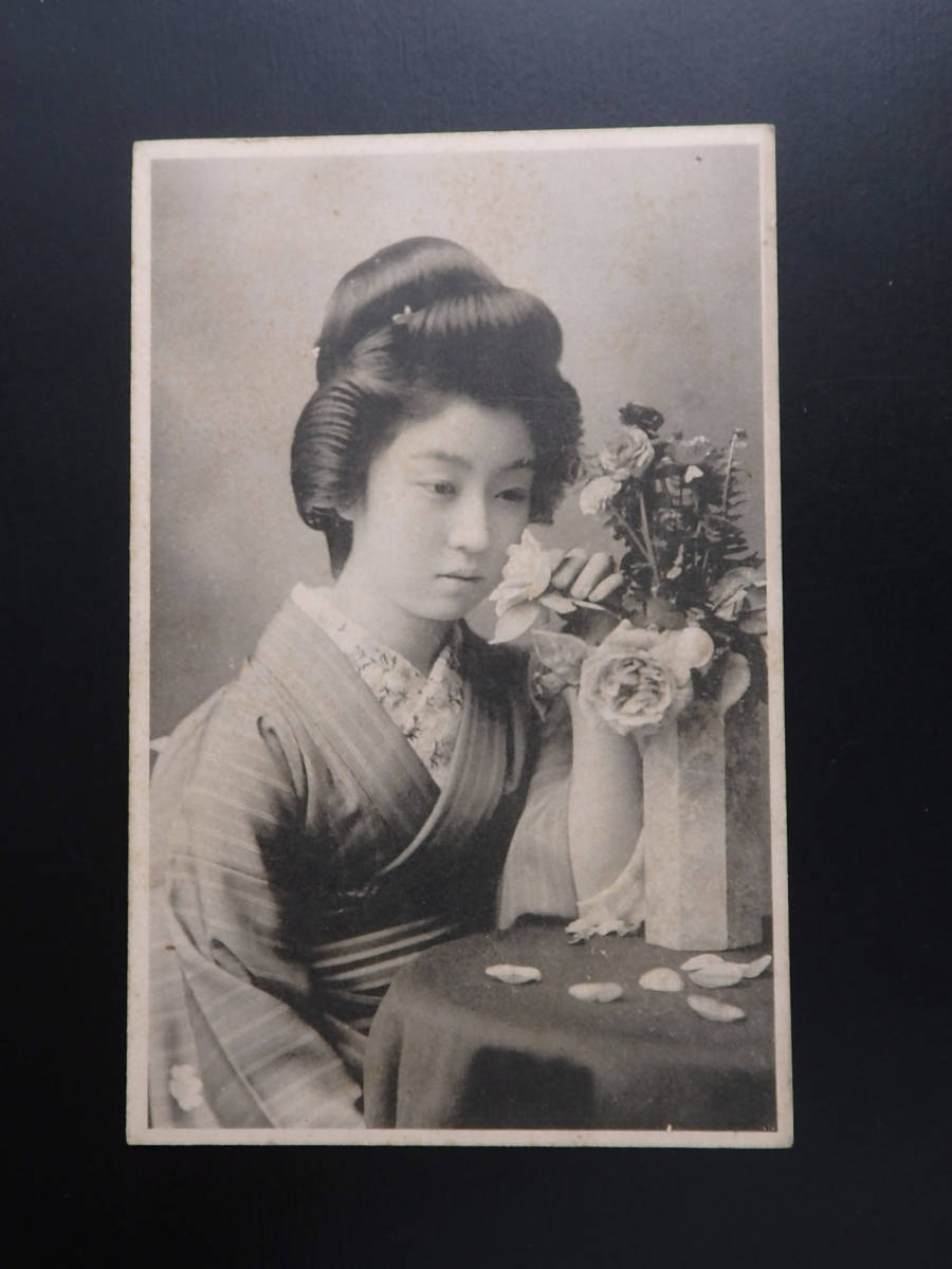 絵葉書 絵はがき 戦前 美人 明治 大正 5-109 検）芸妓 芸者 舞妓 花魁