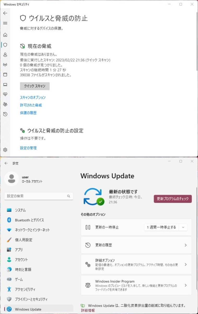 Windows11Pro最新22H2Ver Office2021 新品SSD256GB+HDD750GB