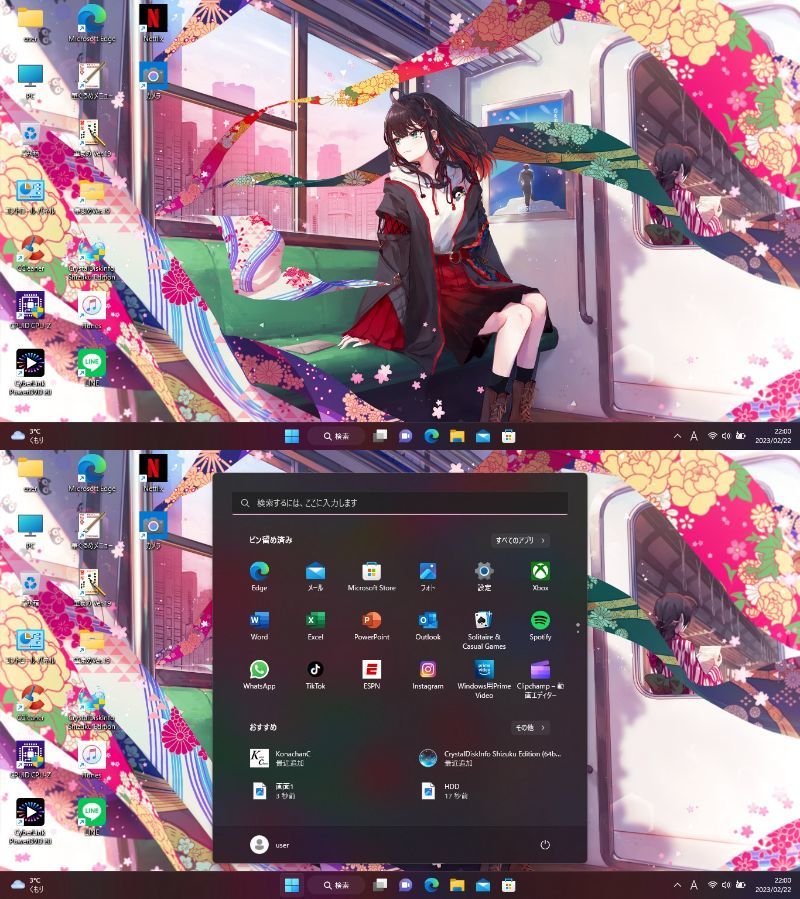 Windows11Pro最新22H2Ver Office2021 新品SSD256GB+HDD750GB