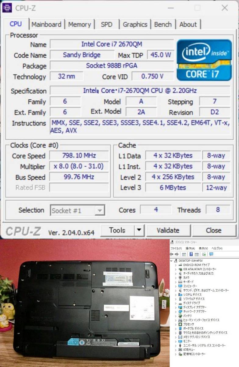 Windows11Pro最新22H2Ver Office2021 新品SSD256GB+HDD750GB