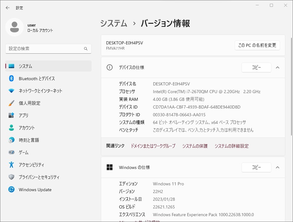 新Win11/メモリ8GB/新品SSD256GB/2017年式/LIFEBOOK Windows11Pro最新22H2Ver Office2021 新品SSD256GB+HDD750GB