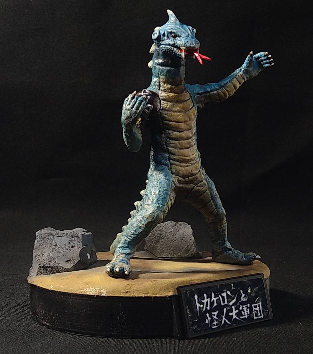 ntgo【未使用】タイムハウス メディコムトイ RAH リアルアクション